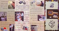 کاتالوگ 1378