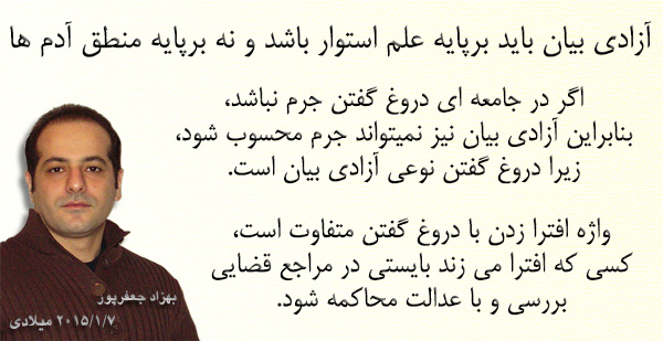 pand_freedom