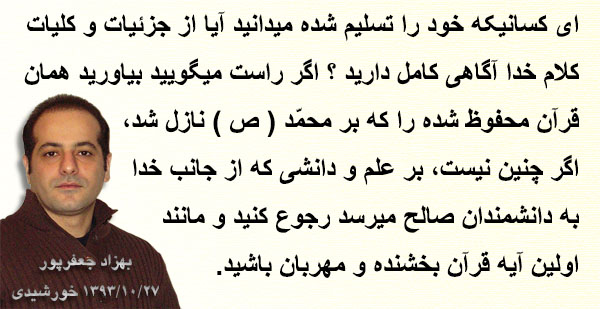 pand_islam