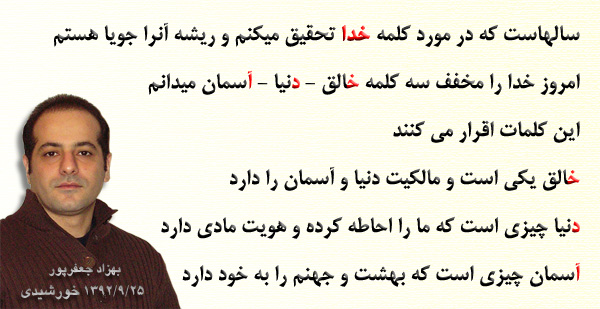 pand_khada